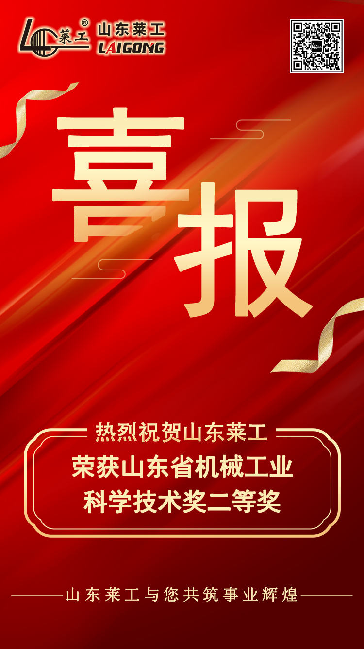 喜報科學(xué)進步.jpg